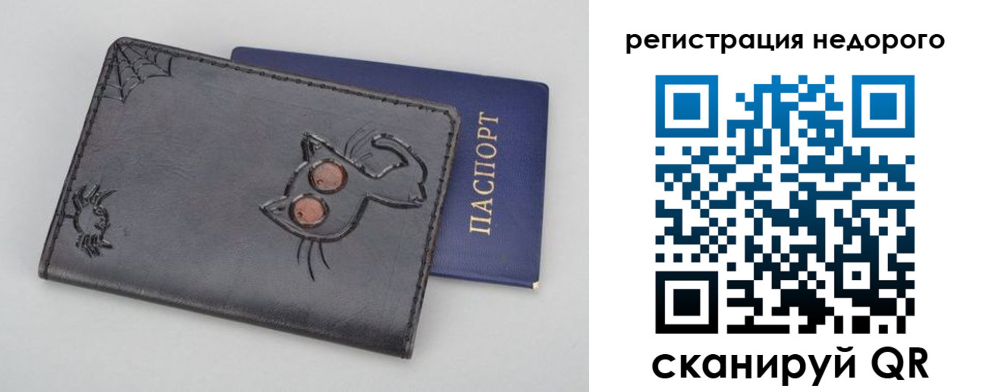 прописка от собственника в Нижегородской области