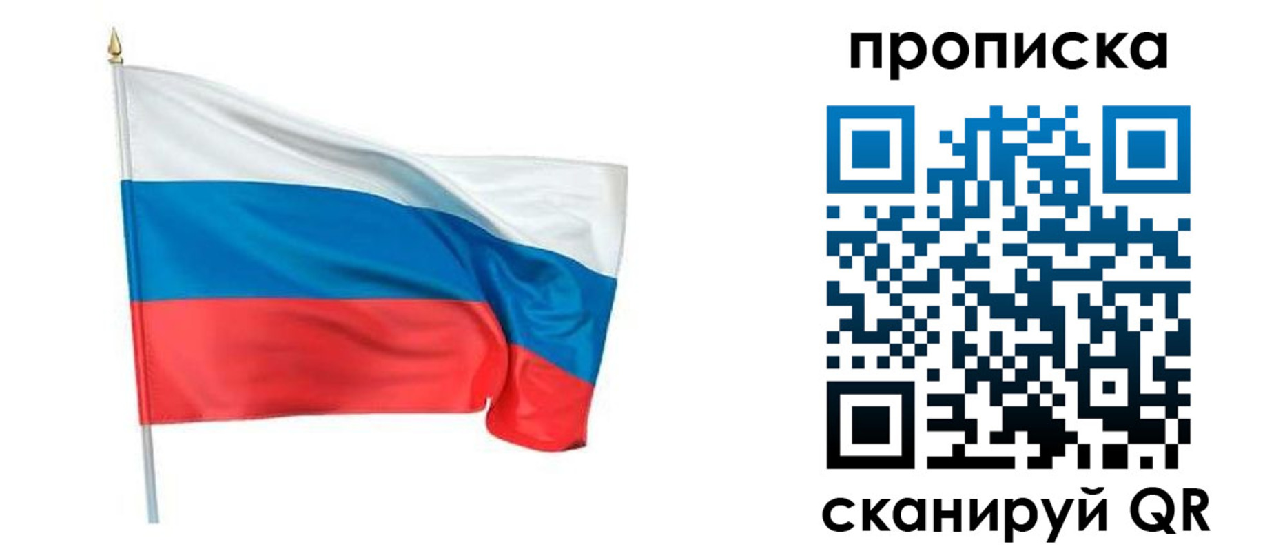 прописка для военкомата в Нижегородской области