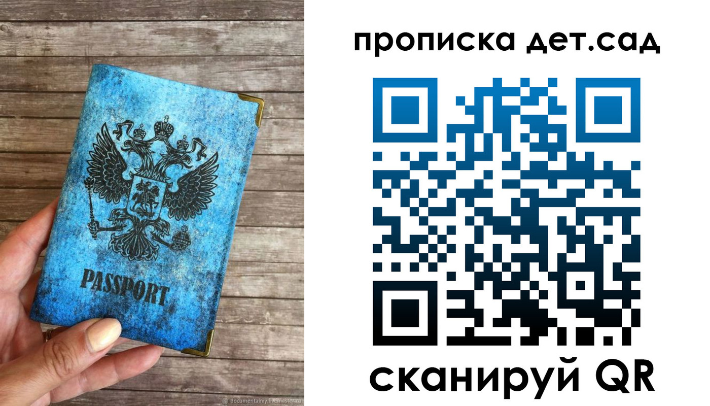прописка для кредита в Нижегородской области